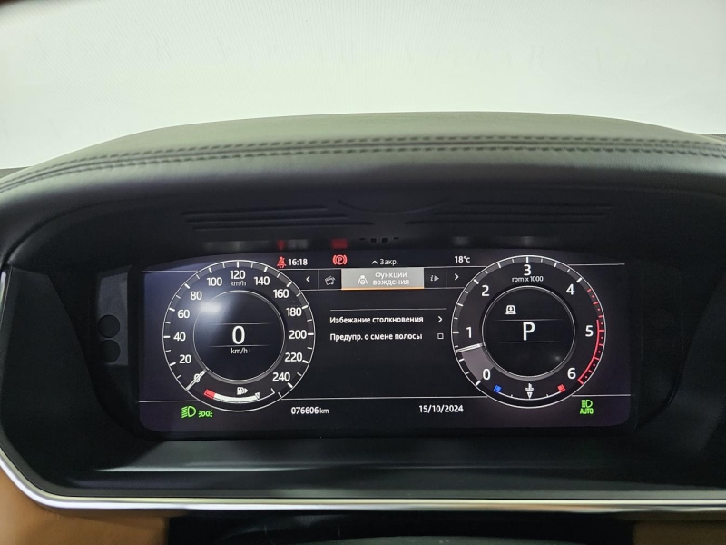 Land-Rover Range-Rover Autobiography дизель 2018 id-1007115 Купить Land-Rover Range-Rover Autobiography дизель 2018 id-1007115 в Киеве, Фото №43