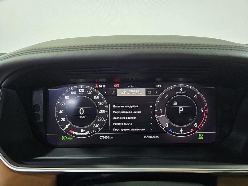 Land-Rover Range-Rover Autobiography дизель 2018 id-1007115 Купить Land-Rover Range-Rover Autobiography дизель 2018 id-1007115 в Киеве, Фото №44