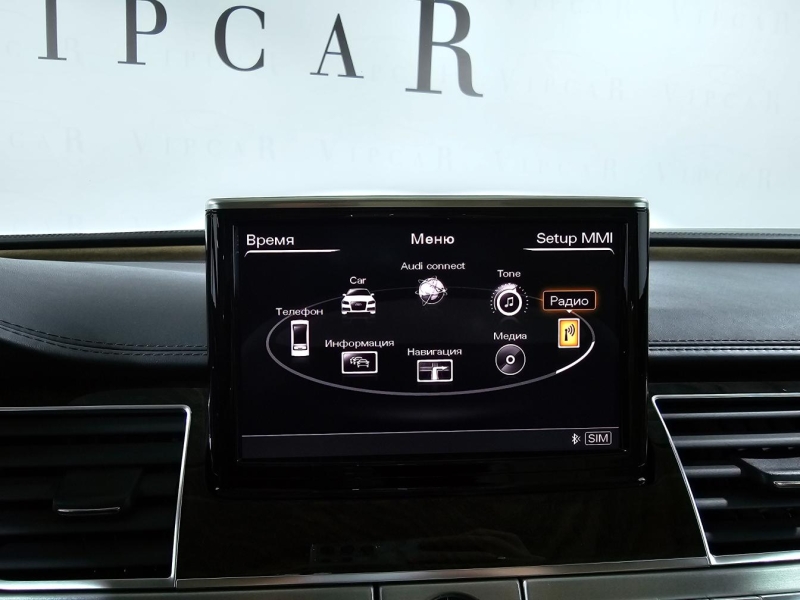 Audi A8 LONG бензин 2015 id-1007120 Купить Audi A8 LONG бензин 2015 id-1007120 в Киеве, Фото №45