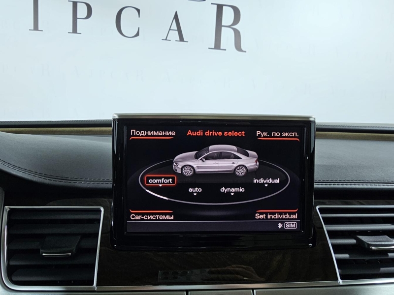 Audi A8 LONG бензин 2015 id-1007120 Купить Audi A8 LONG бензин 2015 id-1007120 в Киеве, Фото №47