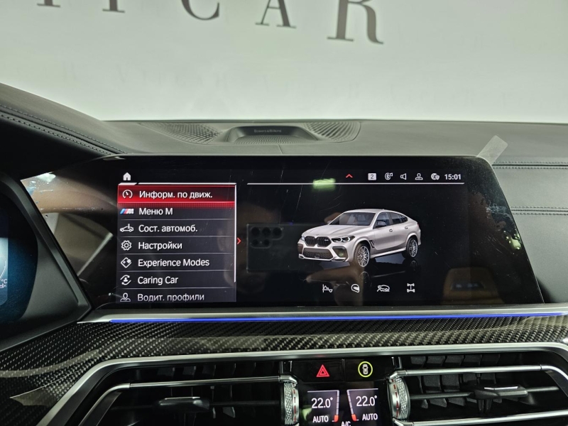 BMW X6 M Competition бензин 2022 id-1007143 Купить BMW X6 M Competition бензин 2022 id-1007143 в Киеве, Фото №40