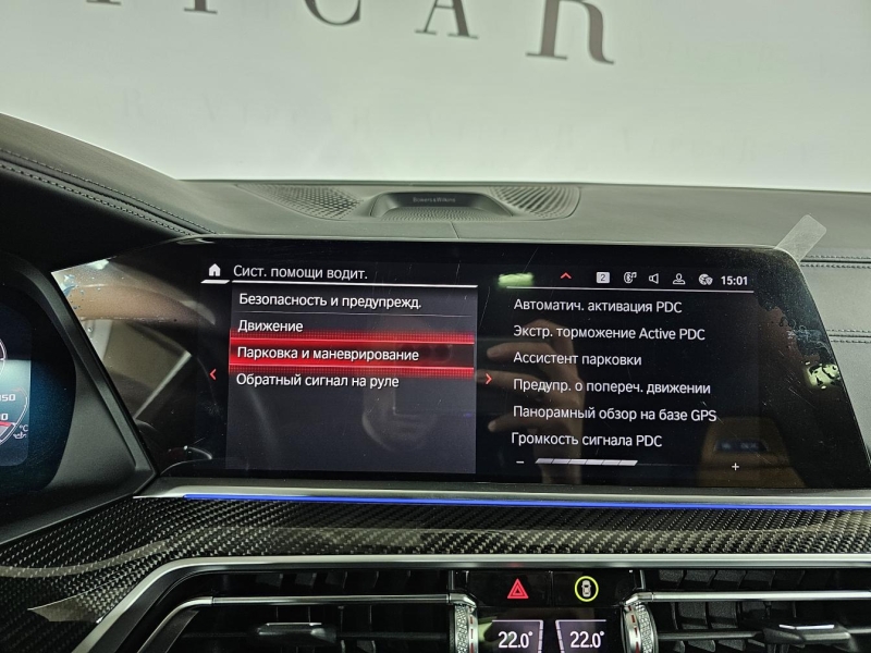 BMW X6 M Competition бензин 2022 id-1007143 Купить BMW X6 M Competition бензин 2022 id-1007143 в Киеве, Фото №44