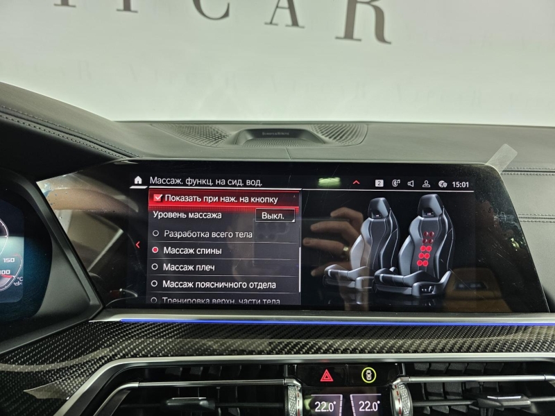 BMW X6 M Competition бензин 2022 id-1007143 Купить BMW X6 M Competition бензин 2022 id-1007143 в Киеве, Фото №46