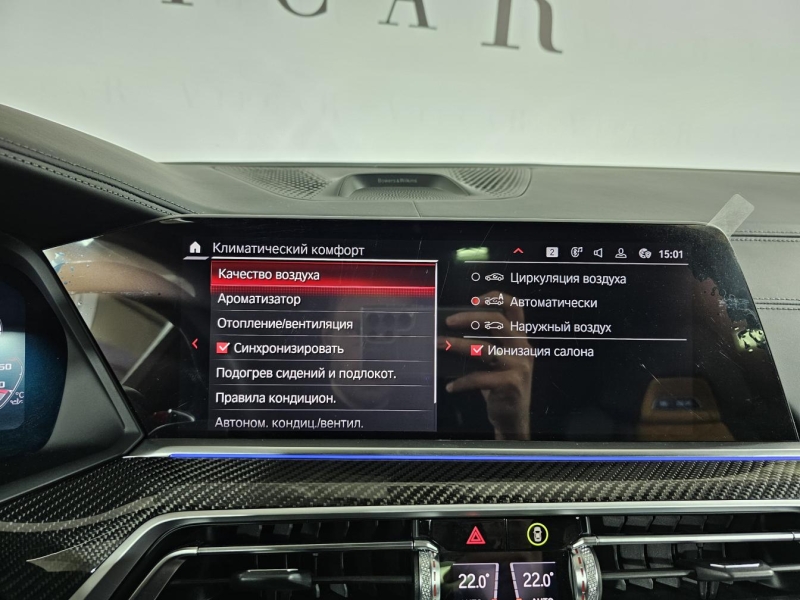 BMW X6 M Competition бензин 2022 id-1007143 Купить BMW X6 M Competition бензин 2022 id-1007143 в Киеве, Фото №47