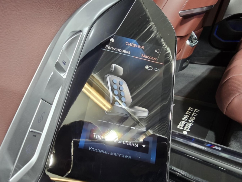 BMW 7-Series 740d xDrive дизель 2023 id-1007142 Купить BMW 7-Series 740d xDrive дизель 2023 id-1007142 в Киеве, Фото №13