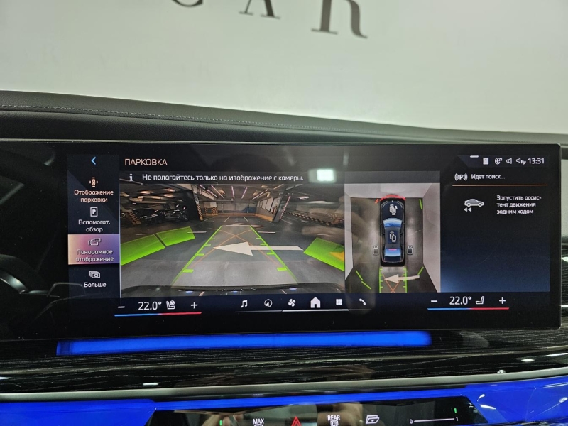 BMW 7-Series 740d xDrive дизель 2023 id-1007142 Купить BMW 7-Series 740d xDrive дизель 2023 id-1007142 в Киеве, Фото №39