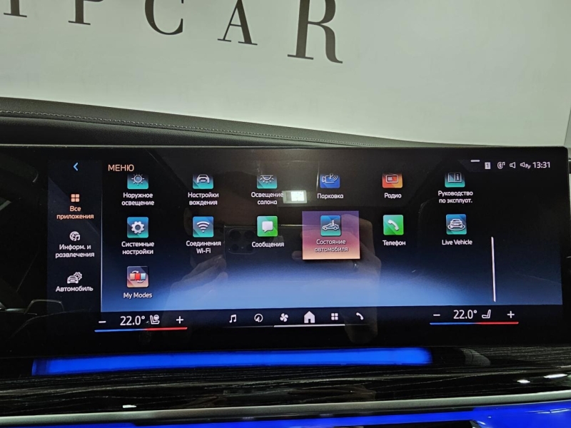 BMW 7-Series 740d xDrive дизель 2023 id-1007142 Купить BMW 7-Series 740d xDrive дизель 2023 id-1007142 в Киеве, Фото №41