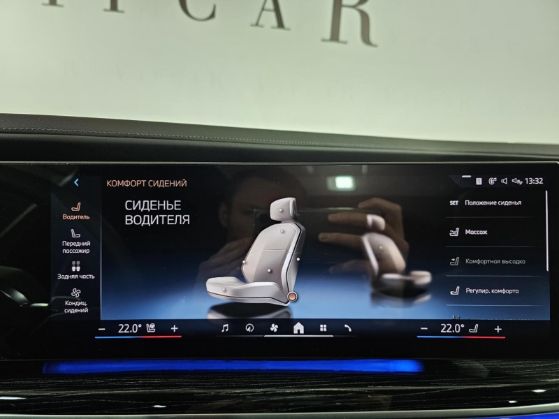 BMW 7-Series 740d xDrive дизель 2023 id-1007142 Купить BMW 7-Series 740d xDrive дизель 2023 id-1007142 в Киеве, Фото №43