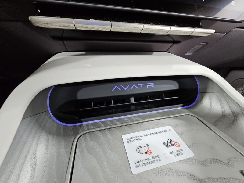 Купить Avatr 12 GT электро 2024 id-1007141 в Киеве, Фото №41