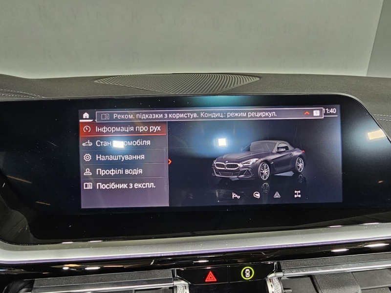 Купить BMW Z4 бензин 2021 id-1007134 в Киеве, Фото №29