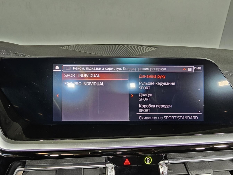 Купить BMW Z4 бензин 2021 id-1007134 в Киеве, Фото №31