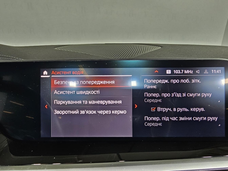 Купить BMW Z4 бензин 2021 id-1007134 в Киеве, Фото №32