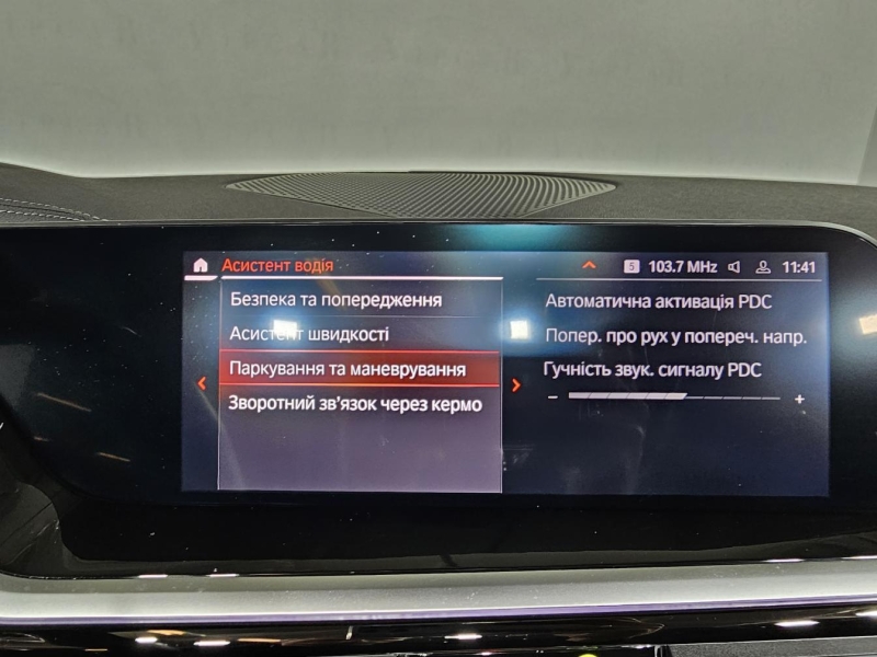 Купить BMW Z4 бензин 2021 id-1007134 в Киеве, Фото №34