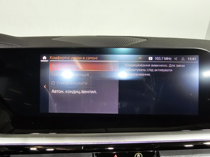 Купить BMW Z4 бензин 2021 id-1007134 в Киеве, Фото №35