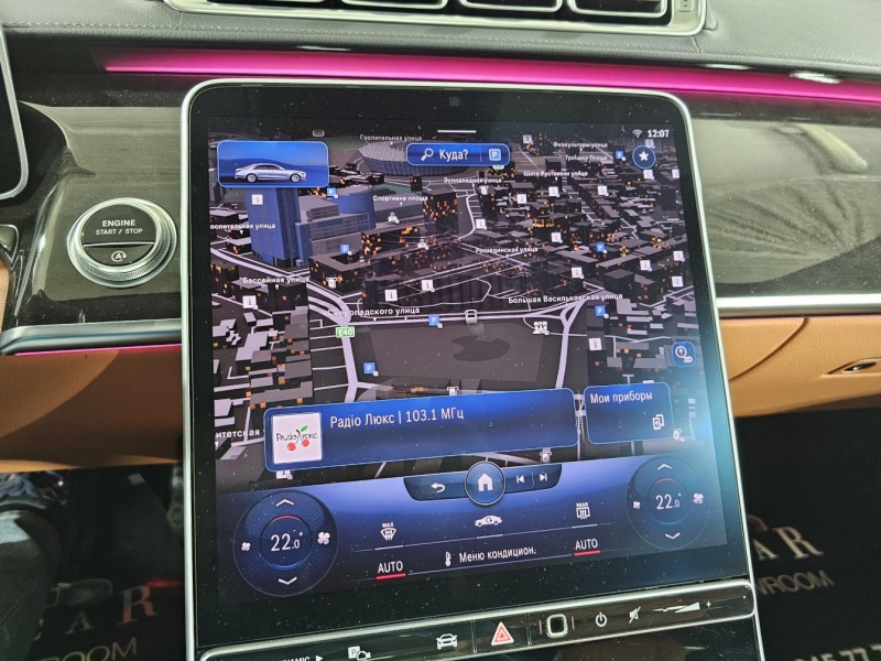 Mercedes-Benz S 400D 4Matic Long дизель 2022 id-1007150 Купить Mercedes-Benz S 400D 4Matic Long дизель 2022 id-1007150 в Киеве, Фото №27