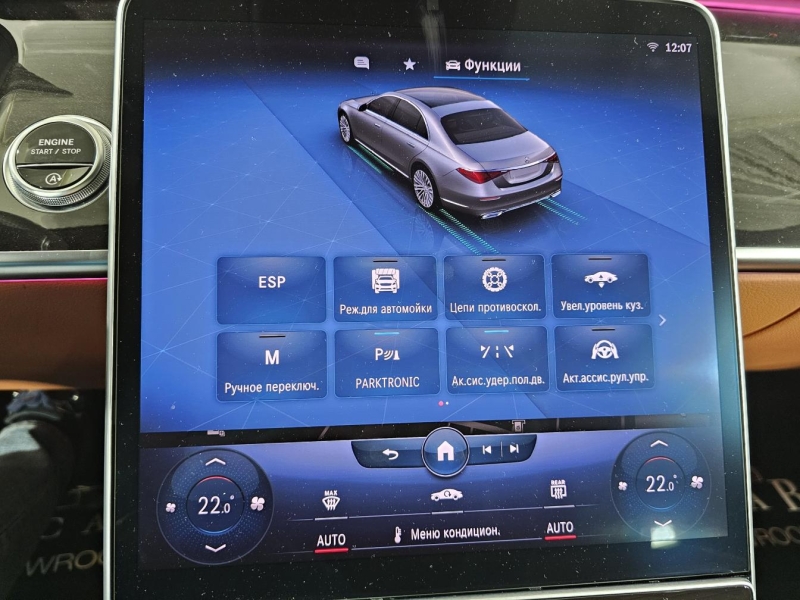 Mercedes-Benz S 400D 4Matic Long дизель 2022 id-1007150 Купить Mercedes-Benz S 400D 4Matic Long дизель 2022 id-1007150 в Киеве, Фото №28