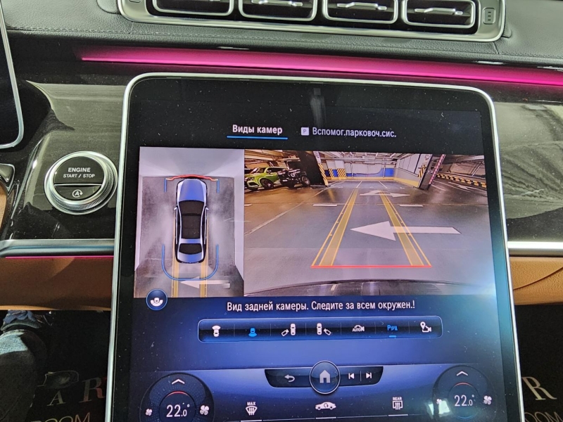 Mercedes-Benz S 400D 4Matic Long дизель 2022 id-1007150 Купить Mercedes-Benz S 400D 4Matic Long дизель 2022 id-1007150 в Киеве, Фото №32