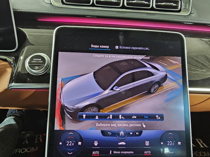 Mercedes-Benz S 400D 4Matic Long дизель 2022 id-1007150 Купить Mercedes-Benz S 400D 4Matic Long дизель 2022 id-1007150 в Киеве, Фото №33