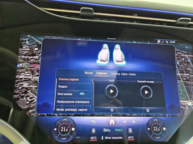 Mercedes-Benz EQS 580 4matic электро 2022 id-1007157 Купить Mercedes-Benz EQS 580 4matic электро 2022 id-1007157 в Киеве, Фото №36