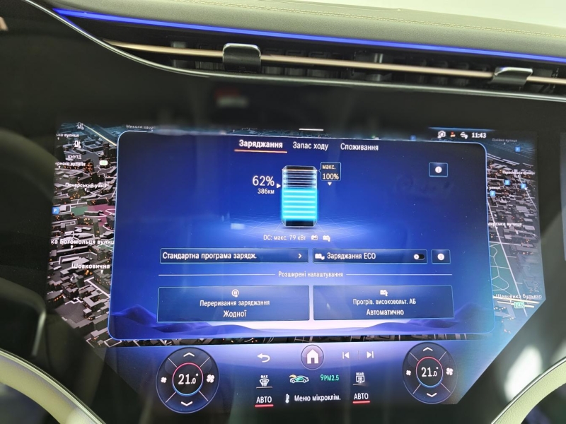 Mercedes-Benz EQS 580 4matic электро 2022 id-1007157 Купить Mercedes-Benz EQS 580 4matic электро 2022 id-1007157 в Киеве, Фото №39