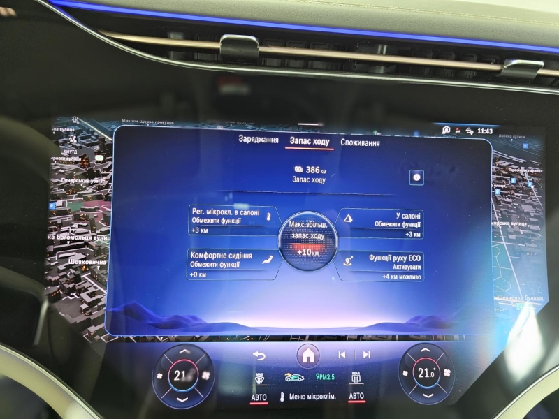 Mercedes-Benz EQS 580 4matic электро 2022 id-1007157 Купить Mercedes-Benz EQS 580 4matic электро 2022 id-1007157 в Киеве, Фото №40