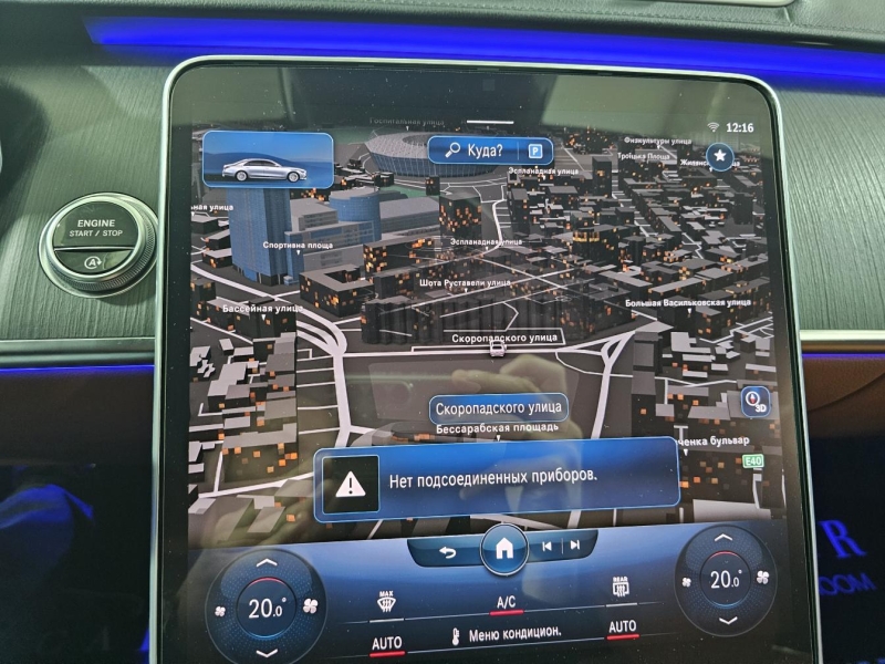 Mercedes-Benz S 500 Long 4Matic бензин 2022 id-1007182 Купить Mercedes-Benz S 500 Long 4Matic бензин 2022 id-1007182 в Киеве, Фото №27