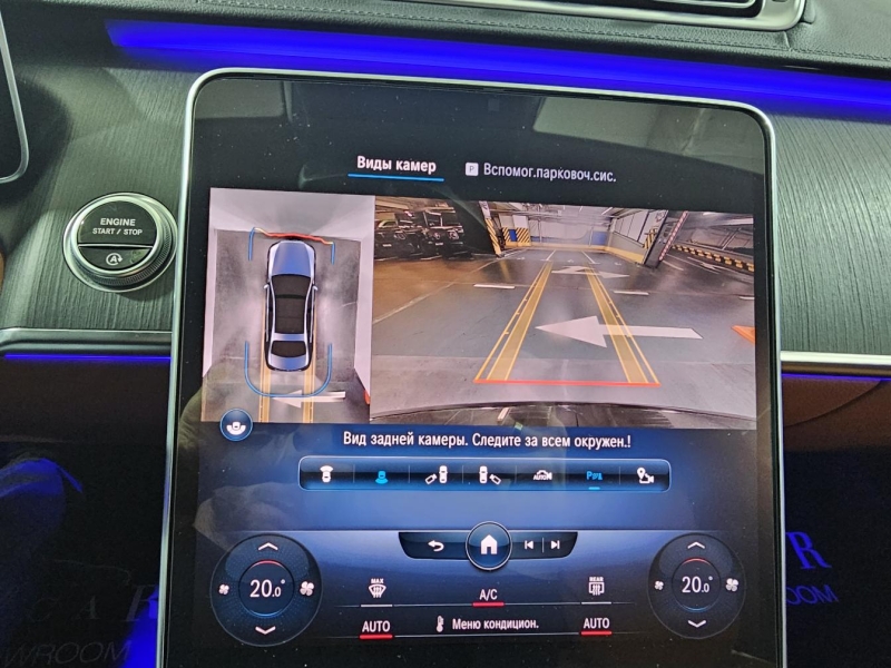 Mercedes-Benz S 500 Long 4Matic бензин 2022 id-1007182 Купить Mercedes-Benz S 500 Long 4Matic бензин 2022 id-1007182 в Киеве, Фото №30