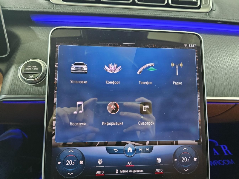 Mercedes-Benz S 500 Long 4Matic бензин 2022 id-1007182 Купить Mercedes-Benz S 500 Long 4Matic бензин 2022 id-1007182 в Киеве, Фото №31