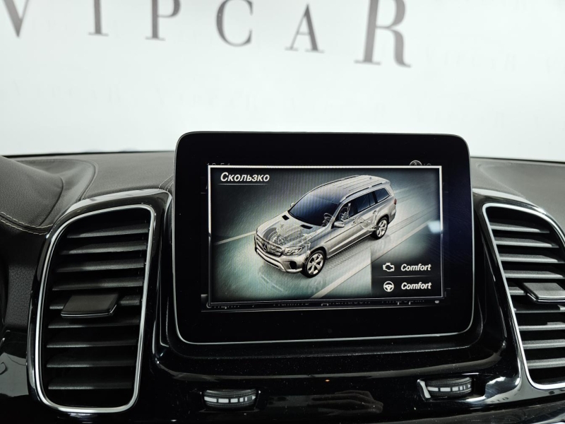 Mercedes-Benz GLS 450 бензин 2018 id-1007198 Купить Mercedes-Benz GLS 450 бензин 2018 id-1007198 в Киеве, Фото №32