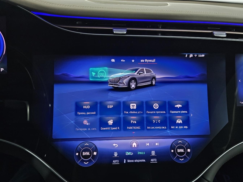 Mercedes-Maybach EQS 680 SUV электро 2024 id-1007206 Купить Mercedes-Maybach EQS 680 SUV электро 2024 id-1007206 в Киеве, Фото №46