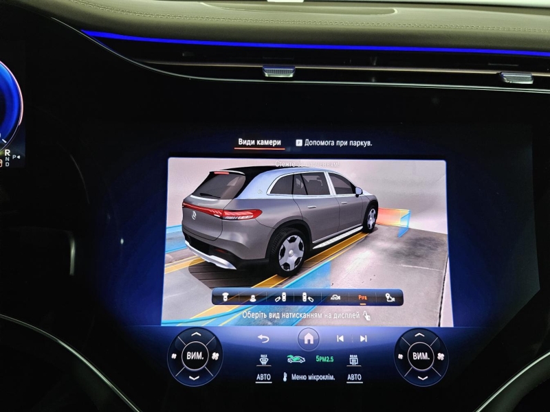 Mercedes-Maybach EQS 680 SUV электро 2024 id-1007206 Купить Mercedes-Maybach EQS 680 SUV электро 2024 id-1007206 в Киеве, Фото №61