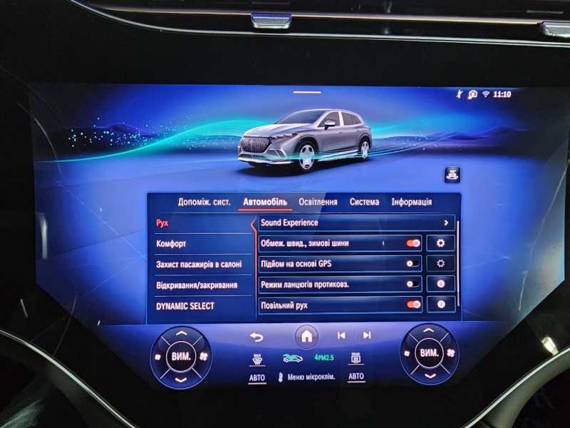 Купить Mercedes-Maybach EQS 680 SUV электро 2024 id-1007206 в Киеве, Фото №50