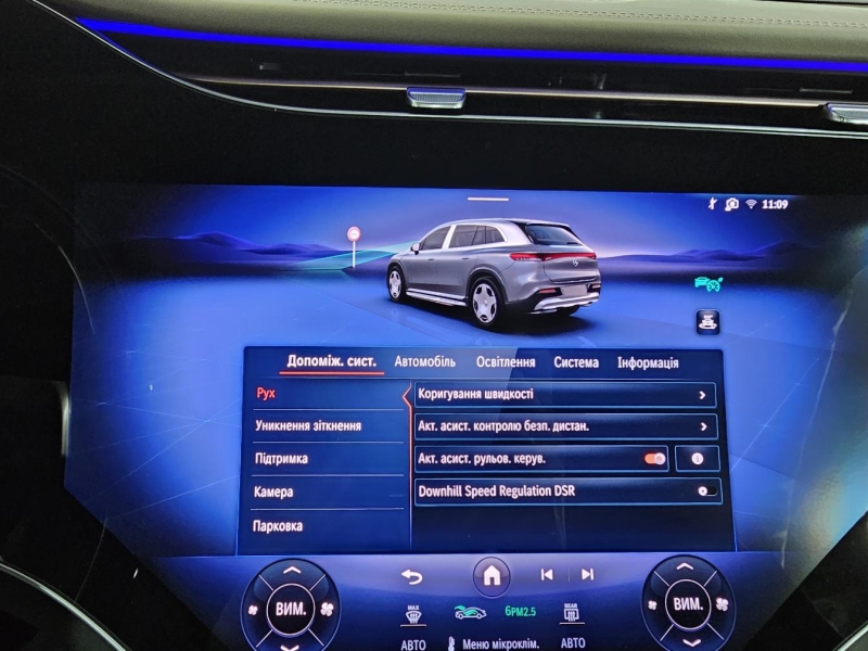 Купить Mercedes-Maybach EQS 680 SUV электро 2024 id-1007206 в Киеве, Фото №49