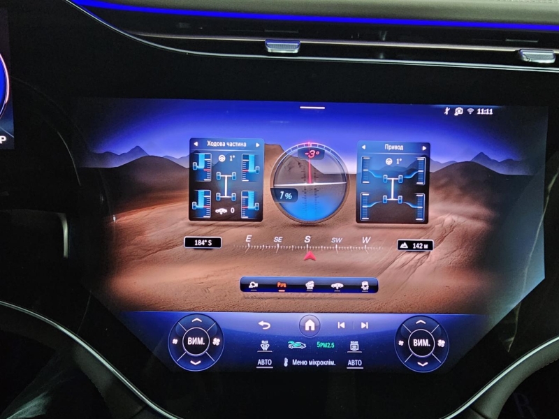 Купить Mercedes-Maybach EQS 680 SUV электро 2024 id-1007206 в Киеве, Фото №57