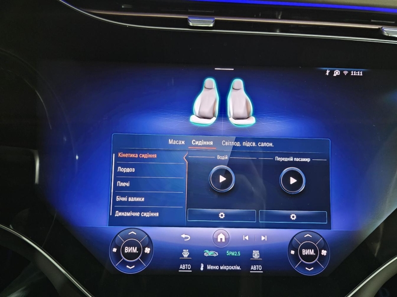 Купить Mercedes-Maybach EQS 680 SUV электро 2026 id-1007206 в Киеве, Фото №56
