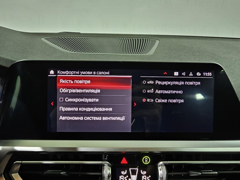 BMW M3 Competition бензин 2021 id-1007220 Купить BMW M3 Competition бензин 2021 id-1007220 в Киеве, Фото №42