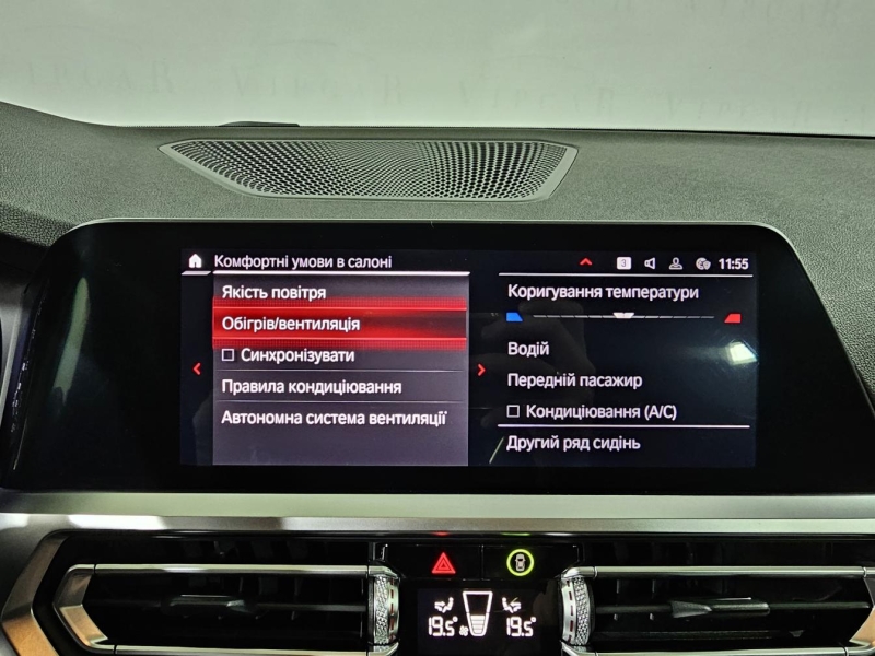 BMW M3 Competition бензин 2021 id-1007220 Купить BMW M3 Competition бензин 2021 id-1007220 в Киеве, Фото №43