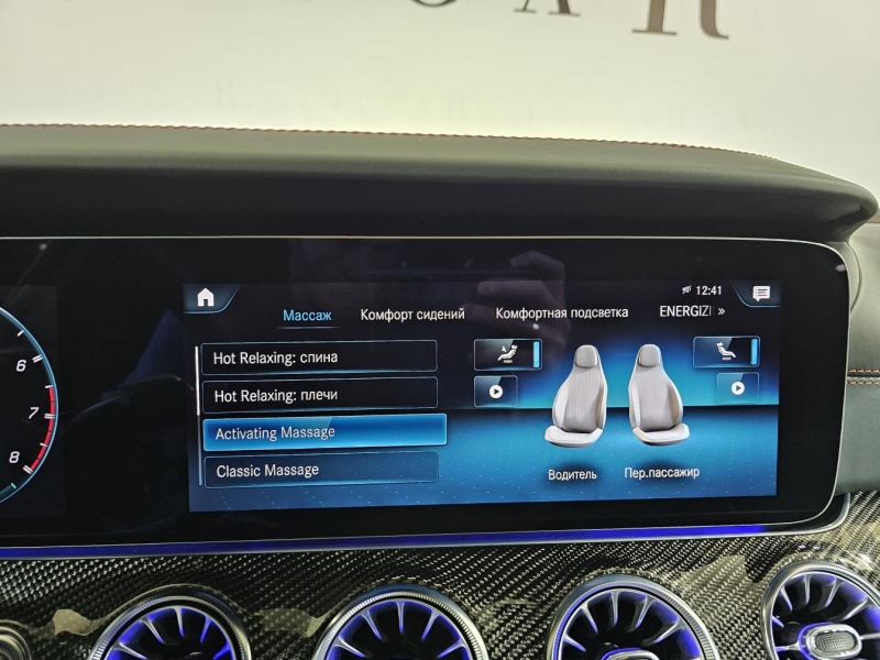 Mercedes-Benz CLS 53 4Matic AMG бензин 2022 id-1007247 Купить Mercedes-Benz CLS 53 4Matic AMG бензин 2022 id-1007247 в Киеве, Фото №39