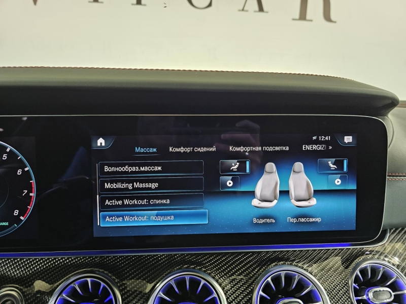 Mercedes-Benz CLS 53 4Matic AMG бензин 2022 id-1007247 Купить Mercedes-Benz CLS 53 4Matic AMG бензин 2022 id-1007247 в Киеве, Фото №40