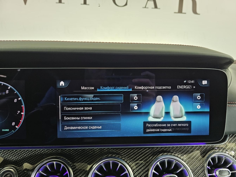 Mercedes-Benz CLS 53 4Matic AMG бензин 2022 id-1007247 Купить Mercedes-Benz CLS 53 4Matic AMG бензин 2022 id-1007247 в Киеве, Фото №41