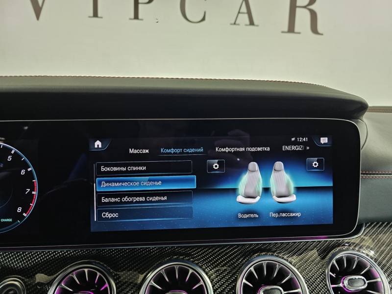 Mercedes-Benz CLS 53 4Matic AMG бензин 2022 id-1007247 Купить Mercedes-Benz CLS 53 4Matic AMG бензин 2022 id-1007247 в Киеве, Фото №42