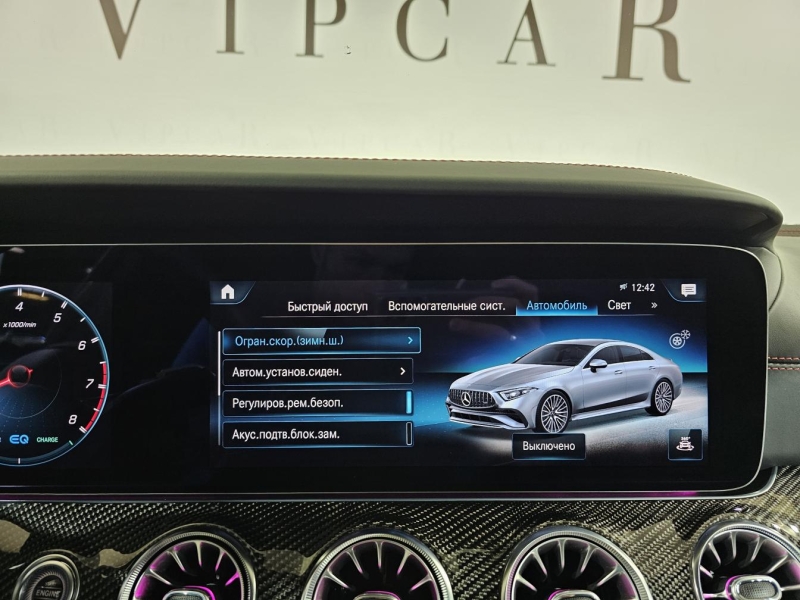 Mercedes-Benz CLS 53 4Matic AMG бензин 2022 id-1007247 Купить Mercedes-Benz CLS 53 4Matic AMG бензин 2022 id-1007247 в Киеве, Фото №49