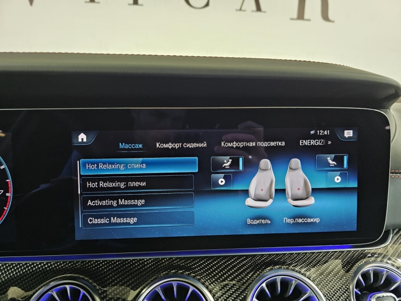 Mercedes-Benz CLS 53 4Matic AMG бензин 2023 id-1007247 Купить Mercedes-Benz CLS 53 4Matic AMG бензин 2023 id-1007247 в Киеве, Фото №38