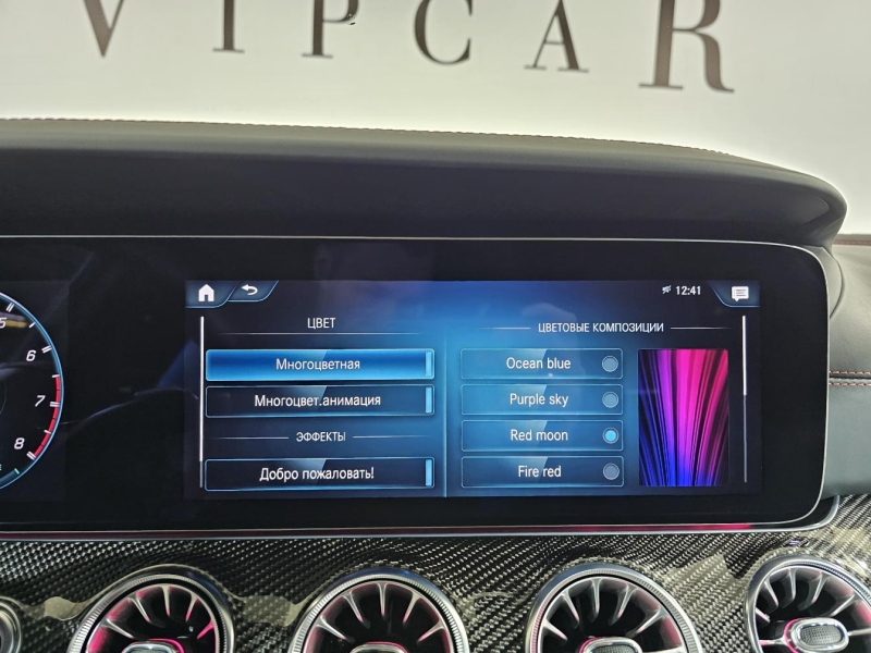 Mercedes-Benz CLS 53 4Matic AMG бензин 2023 id-1007247 Купить Mercedes-Benz CLS 53 4Matic AMG бензин 2023 id-1007247 в Киеве, Фото №43