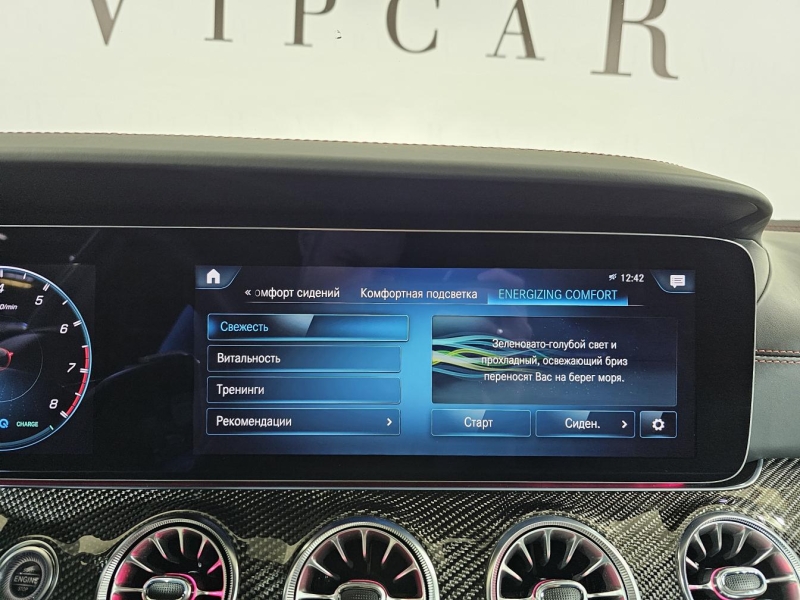 Купить Mercedes-Benz CLS 53 4Matic AMG бензин 2023 id-1007247 в Киеве, Фото №44