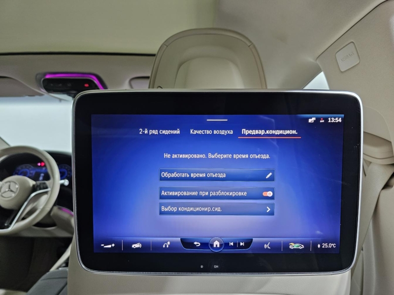 Mercedes-Benz EQS 580 4matic бензин 2021 id-1007252 Купить Mercedes-Benz EQS 580 4matic бензин 2021 id-1007252 в Киеве, Фото №24