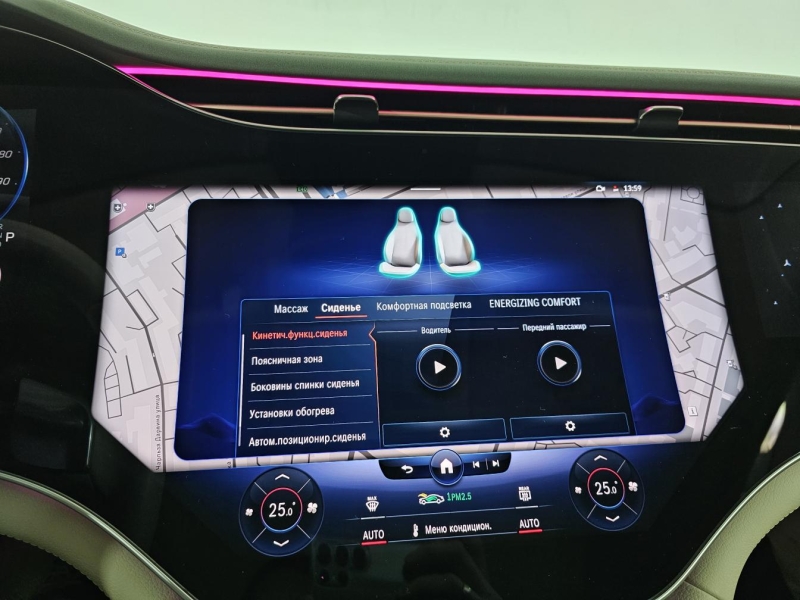 Mercedes-Benz EQS 580 4matic бензин 2021 id-1007252 Купить Mercedes-Benz EQS 580 4matic бензин 2021 id-1007252 в Киеве, Фото №46