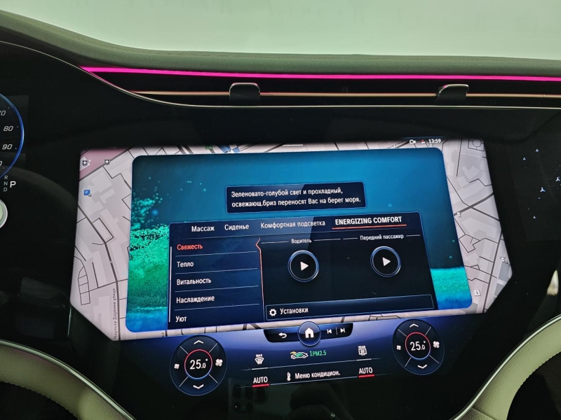 Mercedes-Benz EQS 580 4matic бензин 2021 id-1007252 Купить Mercedes-Benz EQS 580 4matic бензин 2021 id-1007252 в Киеве, Фото №47