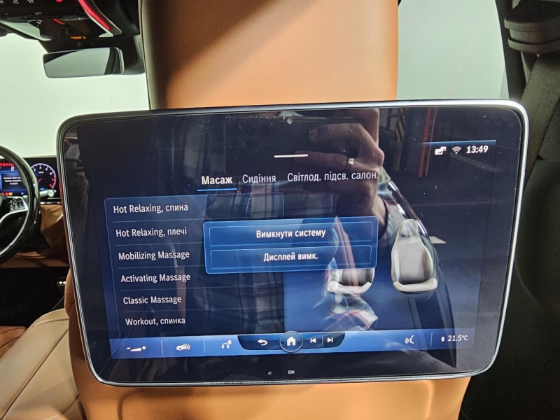 Mercedes-Benz S 500 Long 4Matic бензин 2021 id-1007251 Купить Mercedes-Benz S 500 Long 4Matic бензин 2021 id-1007251 в Киеве, Фото №18