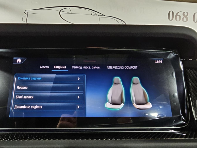 Купить Mercedes-Benz G 63 AMG бензин 2026 id-1007253 в Киеве, Фото №34